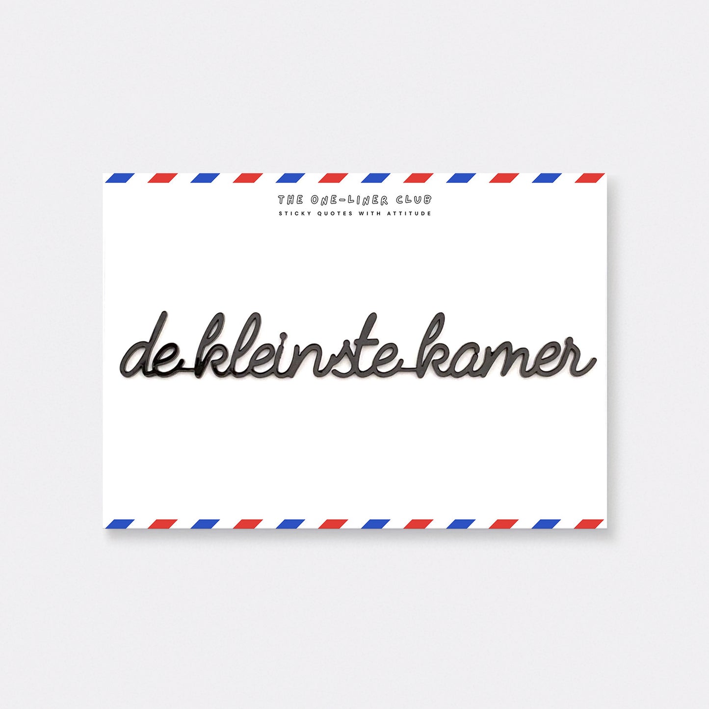 De kleinste kamer