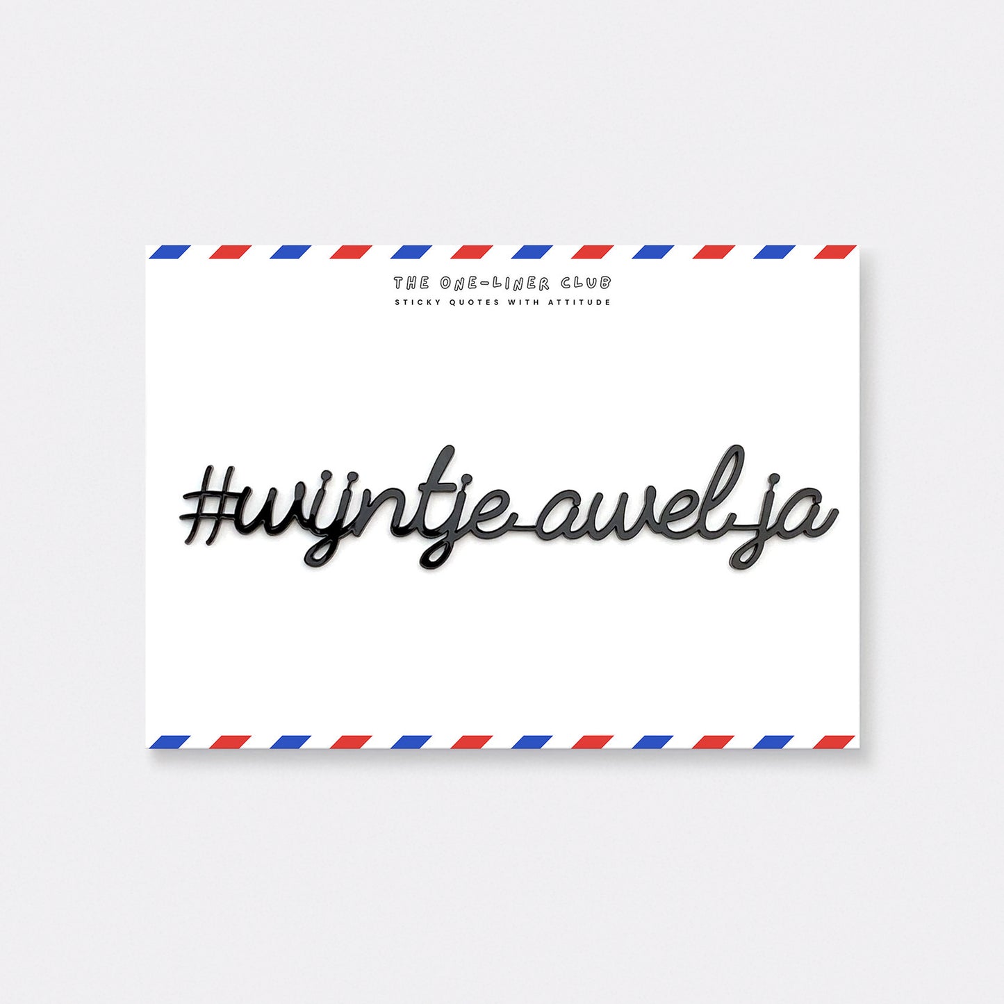 #wijntjeawelja
